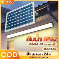 ราคา [COD] Solar Lamps Outdoor Lamps Solar Powered Led Lights Solar Powered Wall Lamps Outdoor Solar Powered Led Lights Waterproof Ip67 Solar Powered Led Lights (1733341439755650366)