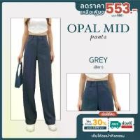 ราคา Opal mid Pants ส่งด่วน+ส่งฟรี เปิดตัวกางเกงขากระบอกกลาง กางเกงใส่ทำงาน เสื้อผ้าใส่ทำงานผู้หญิง (1733221847274914979)