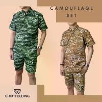ราคา SHIRTFOLDING กางเกงขาสั้น ลายทหาร ลายพราง เสื้อเซ็ตกางเกง Short Pants and Shirt Camouflage คําแนะนําการขายที่ร้อนแรงในเดือนนี้ (1733223307950065224)