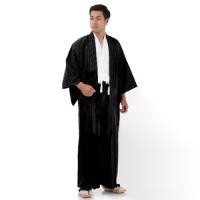 ราคา ชุดกิโมโนชาย ชุดซามูไรชาย กิโมโนชาย ชุดญี่ปุ่นชาย กางเกงเคนโด้ ชุดเคนโด้า ชุดฮากามะพร้อมเสื้อคลุมฮาโอริ (สีขาว-ดำ) Kendo Pants, Hakama Pants (1733363554382808990)