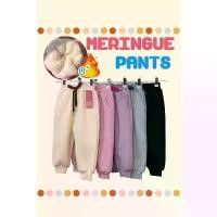 ราคา กางเกงวอร์มกันหนาวบุขนสำหรับเด็ก KP38 meringue pants (1732744246342157981)