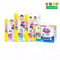 ราคา Merries Pants S, M, L, XL, XXLแบบกางเกง แพมเพิสผู้ใหญ่ ผ้าอ้อมผู้ใหญ่แบบกางเกง แพมเพิสแบบกางเกงผู้ใหญ่ (1732459299747235377)
