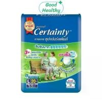 ราคา Certainty Super Pants Adult Diaper เซอร์เทนตี้ ซุปเปอร์แพ้นส์ กางเกงผ้าอ้อมผู้ใหญ่ ซึมซับมาก ขนาด L จำนวน 20 ชิ้น (1732558638011548939)
