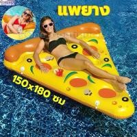 ราคา 【One_boutique】Pizza rubber แพยาง ห่วงยางแฟนซี แพยางแฟนซี แพพิซซ่าใหญ่ pool party ขาย ร้อน (1732570869374814159)