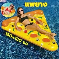 ราคา 【One_boutique】Pizza rubber แพยาง ห่วงยางแฟนซี แพยางแฟนซี แพพิซซ่าใหญ่ pool party ขาย ร้อน (1732571223368501214)