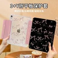 ราคา 2025 iPad Protective Case with Pen Slot Tablet Cover Shockproof Ins Style Magnetic Clasp Tablet Case (1733445193019197358)