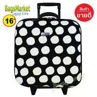 ราคา Wheal กระเป๋าเดินทางหน้านูน กระเป๋าล้อลาก 16x16 นิ้ว Code 33516 Perfume Black/Pink (1733318302630446614)