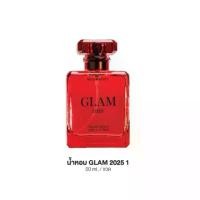 ราคา มาดามฟิน GLAM2025 Madame Fin Perfume 50ml. น้ำหอมมาดามฟิน แกลม (1733266002490984276)