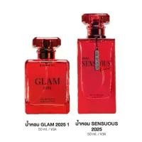 ราคา ของแท้ 100% ของแท้ 100% ใหม่ล่าสุด GLAM & SENSUOUS 2025 น้ำหอมมาดามฟิน 50ml. แท้100% Perfume (1732052116453295959)
