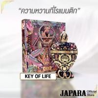 ราคา JAPARA จาปารา oil perfume ออยล์น้ำหอม กลิ่น KEY OF LIFE: GOD OF EGYPT 8 ml. หวานลุ่มลึก ใช้ได้นาน 4 เดือน น้ำหอมฮาลาล (1729451791460436374)