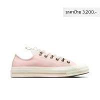 ราคา Converse รองเท้า CHUCK 70 PLAY ON UTILITY OX PINK/CREAM ผู้หญิง A07215CF_S4PICM (1732115323388856500)