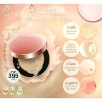 ราคา การดูแลส่วนบุคคล Ponie Pink แป้ง โพนี่พิ้งค์ แป้งผสมรองพื้น Ponie Pink Horse Oil Powder แป้งน้ำมันม้าเครื่องสําอาง (1733030772329907745)