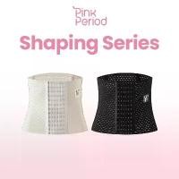 ราคา Pink Periodสเตย์แผ่นรัดหน้าท้อง สเตย์รัดหน้าท้อง เสื้อกระชับสัดส่วน คุณภาพดี ผ้าแน่น ซุปเปอร์เอวS เกรดพีเมี่ยม A0709 (1733452017171727443)