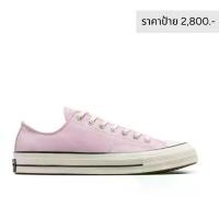 ราคา CONVERSE รองเท้า CHUCK 70 SEASONAL COLOR OX PINK UNISEX A08724CU_U4PIXX (1731704946381653172)