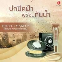 ราคา Buy 1 Get 1 Free Lipstick # 03 ⚡ Lachule Nano Deluxe Cream Powder Is a Light Powder That Covers Ae and Blemishes. (1733128837100374014)