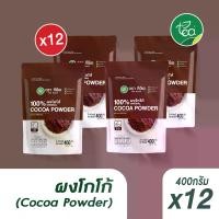 ราคา [แพ็ค 12 ถุง] ผงโกโก้ แท้ สำเร็จรูป Cocoa Dutch Powder ผงช็อคโกแลต โกโก้ โกโก้ผง ผงชงดื่ม ชาไข่มุก 400กรัม/ถุงX12 ตรา ทีอีเอ (1733281983205246461)