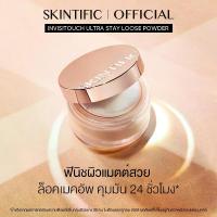 ราคา COD SKINTIFIC InvisiTouch Ultra Stay Loose Powder แป้งพัฟ แป้งฝุ่น แป้งฝุ่นคุมมัน แป้งคุมมัน 10g (1733358600621098534)