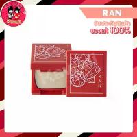ราคา ขายร้อน [NEW] Ran Mini Retouch Powder SPF20 PA++ แป้งรัน มินิ รีทัช พาวเดอร์ เอสพีเอฟ20 พีเอ++ (1733453453234832744)