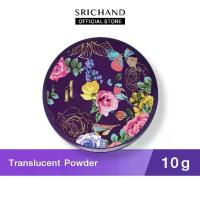 ราคา SRICHAND ศรีจันทร์ แป้งฝุ่นโปร่งแสง ทรานส์ลูเซนท์ พาวเดอร์ ขนาด 10 กรัม / Translucent Powder 10 g. (1732939250366842448)