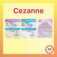 ราคา [พร้อมส่ง] Cezanne UV Clear Face Powder/Silk Cover Powder แป้งอัดแข็งไม่ผสมรองพื้น (1731871795894716876)