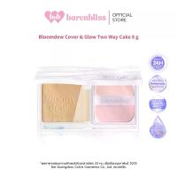 ราคา จัดส่งในกรุงเทพฯ Bnb Barenbliss Bloomdew Cover & Glow Two Way Cake Powder Puff with Sunscreen Spf30 Pa++ Matte Texture Controls Oil, 24H Coverage, Blurs Dark Skin and Is Long-Lasting. (173316481452871
