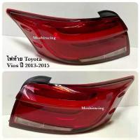 ราคา Tail lights, custom tail lights for TOYOTA VIOS 2013 2014 2015 2016 RED LED Vios (1733101597293905622)