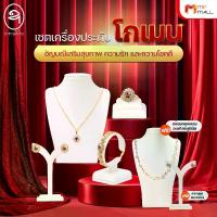 ราคา ช่างทองไทย ชุดเครื่องประดับโกเมนแท้ล้อมเพชรสวิส Red Garnet จี้พลอย สร้อย แหวน ต่างหู จำนวน 1 เซต (1732699611400668990)