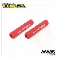 ราคา TAKEGAWA ( Lever Grip ) โฟมหุ้มก้านเบรคและครัช สีแดง Red Color 06-08-3030 (1732965025381123888)