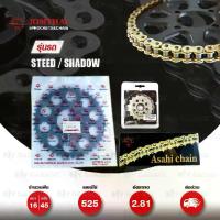 ราคา Jomthai ชุดเปลี่ยนโซ่ สเตอร์ X-ring สีทอง-ทอง + สเตอร์สีดำ Steed NV400 NV600 / Shadow VT600 VLX600 [16/45] (1732629009388767038)
