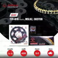 ราคา Jomthai ชุดเปลี่ยนโซ่ สเตอร์ โซ่ X-ring สีทอง + สเตอร์สีดำ Yamaha รุ่น YZF R15 ตัวเก่า M-Slaz / Exciter150 [15/45] (1733421679445706740)