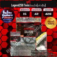 ราคา ชุดสเตอร์ โซ่X-Ring GPX Legend250 Twin ii ล้อแม็กเท่านั้น!!!! (สเปค428)-JOMTHAIแท้ล้าน% (1733325269066483706)