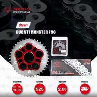 ราคา JOMTHAI ชุดเปลี่ยนโซ่-สเตอร์ Carrier(แดง) ZX-ring (ZSMX) เปลี่ยนมอเตอร์ไซค์ Ducati Monster M796 [15/39] (1732628675257599718)