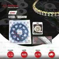 ราคา Jomthai ชุดเปลี่ยนโซ่ สเตอร์ ZX-ring สีทอง + สเตอร์สีดำ Steed NV400 NV600 / Shadow VT600 VLX600 [16/44] (1732629014836709259)