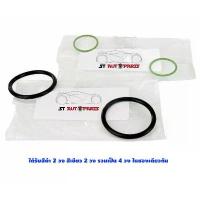 ราคา โซลินอยด์วาล์วโอริง โซลินอยด์วาล์วซีล Solenoid Valve O-Ring Solenoid Valve Seal สำหรับ BMW VANOS N40 N42 N46 x1(N46N) (1732344599116219596)