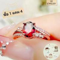 ราคา [Advanced Customization] Red Garnet Ring for Women, Adjustable Size (1733245521025402481)
