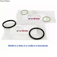ราคา โซลินอยด์วาล์วโอริง โซลินอยด์วาล์วซีล Solenoid Valve O-Ring Solenoid Valve Seal สำหรับ BMW VANOS N40 N42 N46 x1(N46N) (1733119640666801735)