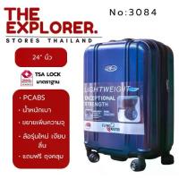 ราคา SALEคุ้มที่สุด ล้อคู่+ซิปกันกรีด+ซิปขยาย+เนื้อกันรอย กระเป๋าเดินทางล้อลาก20/24/28 Flying Master 3084 (1733364415924438474)