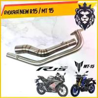 ราคา Sale!!! คอท่อสแตนเลส MT15 New R15, XSR155 สำหรับคอท่อ 2 นิ้ว คําแนะนําผลิตภัณฑ์ใหม่ของเดือนนี้ (1733434230734095696)