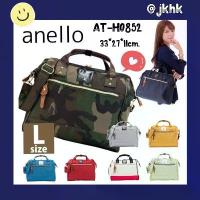 ราคา CLEARANCE SALE Anelloแท้BostonBag คําแนะนําผลิตภัณฑ์ใหม่ของเดือนนี้ กระเป๋าสตางค์ ใบเล็ก นําโชค น้อง คิว ปิด (1733141056266404900)