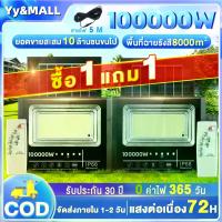 ราคา SALE 60%OFF【Free Shipping】อัพเกรดกลางแจ้งที่มีคุณภาพสูง IP67 กันน้ำความสว่างสูงพลังงานแสงอาทิตย์แสงกลางแจ้งสำหรับสวน ที่จอดรถ ไฟถนน ด้านหน้าประตูไฟพลังงานแสงอาทิตย์ สวิทช์อัตโนมัติแบบพกพา (17331821324