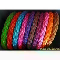 ราคา Flash Sale Hot Item หุ้มพวงมาลัยรถบรรทุก 6ล้อ 10ล้อ (1733349920556942483)