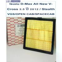 ราคา SALE!!พร้อมส่งISA39 กรองอากาศ Corner Isuzu D-Max All New V-Cross 2.5 ปี 2012 /Stealth /VGS /OPEN CAB / SPACECAB (1733408890592593621)