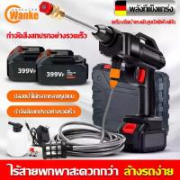 ราคา Wanke เครื่องฉีดน้ำ ปืนฉีดน้ำไรสาย เครื่องฉีดน้ำแรงดันสูงไร้สาย เครื่องฉีดน้ำแรงดันสูง 399V เครื่องล้างรถ ปืนฉีดน้ำแรงดัน ปืนฉีดนำแรงสูง ปืนฉีดน้ำแรงดันสูงไร้สาย （Hot sale） (1733395814097192536)