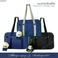 ราคา คลังสินค้า กระเป๋านักเรียนญี่ปุ่น กระเป๋าญี่ปุ่น Japanese high school bag Oxford size 14" ผ้ากันน้ำ (1733424887309174175)