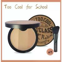 ราคา （พร้อมส่ง）ของแท้ คอนทัวร์และไฮไลท์ (พร้อมแปรง)Too Cool for School Art class by rodin สปอตสินค้า (1733307653743871116)