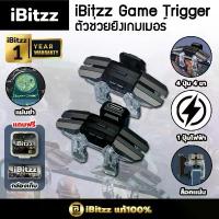 ราคา iBitzz Game Trigger ตัวช่วยยิงไฟฟ้า ปุ่มช่วยยิง Shooting tap จอยไฟฟ้า ตัวช่วยยิงรัว จอยเกมส์ มีบริการเก็บปลายทาง (1732685900084970912)