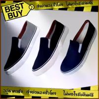ราคา 3คู่ราคาส่ง Gold City รองเท้าผ้าใบสวมทรง Slip-On รุ่น NS011 ทรงสวย ใส่คูล (1733435169570260851)