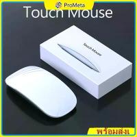 ราคา สําหรับ2.4Ghz Wireless Bluetooth Rechargeable Silent Multi Touch Mice Ultra-Thin Mouse สําหรับ Macbook Pro Laptop PC (1732745759932581109)