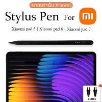ราคา Xiaomi pad 6 Stylus Pen and xiaomi pad 6s pro pen Stylus pen android for Xiaomi pad (1733010060349769225)