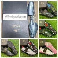 ราคา รองเท้าสตั๊ด Mizuno 100% ตรงปก กีฬา ออกกำลังกาย Shoe Sport - บอลสตั๊ด (1729944076474157440)